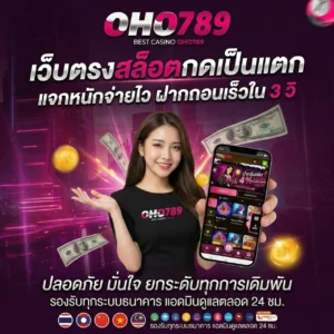เกมสล็อตแตกง่าย โบนัสแตกหนัก