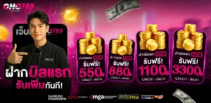 เทคนิคเล่นสล็อตได้เงิน