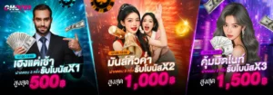 สล็อตเครดิตฟรีไม่ต้องฝาก